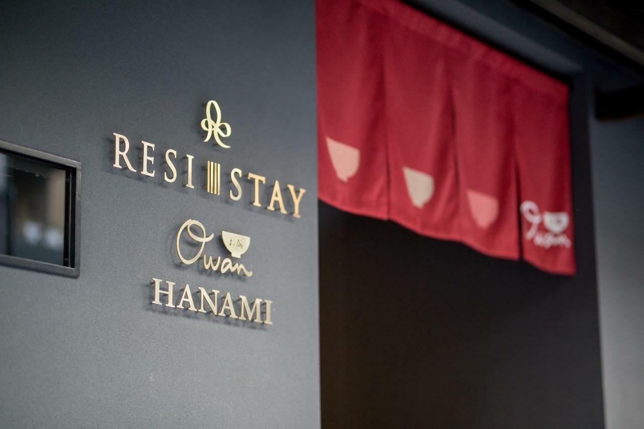 Resi Stay Owan Hanami Kyoto Eksteriør billede